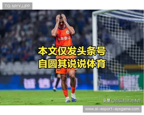 山东泰山迎来好消息,球员变动及主帅表态坦诚,山东泰山主力球员 山东泰山迎来好消息,球员变动及主帅表态坦诚,山东泰山主力球员