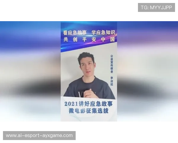 冠军球队球员家庭故事被改编为公益微电影传播正能量,球队冠军感言一句话 冠军球队球员家庭故事被改编为公益微电影传播正能量,球队冠军感言一句话